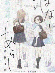 香蕉大冒险