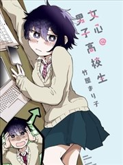 蕉园